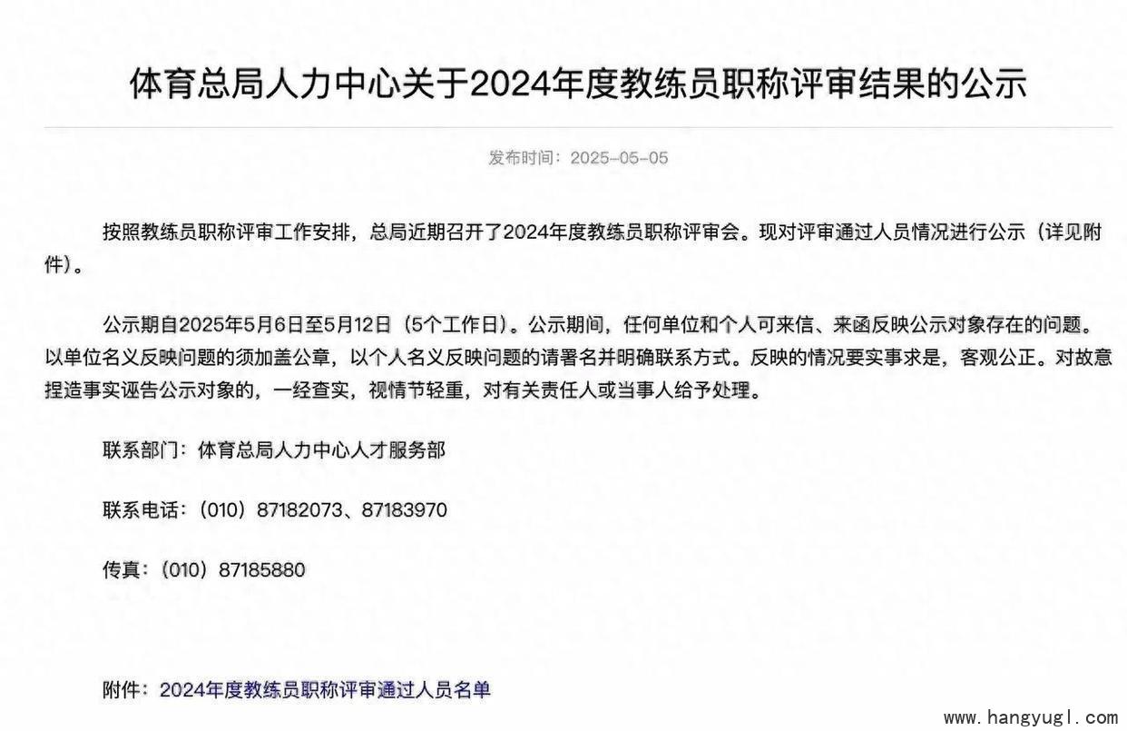 激情点燃，引爆荣耀！